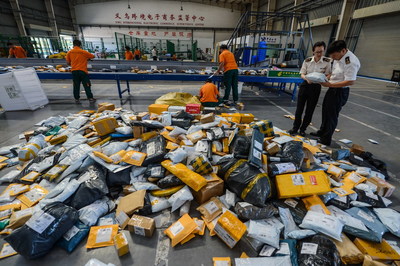 我市又添7家省级跨境电子商务园区和公共海外仓