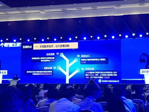商务部发布 中国电子商务发展报告2017