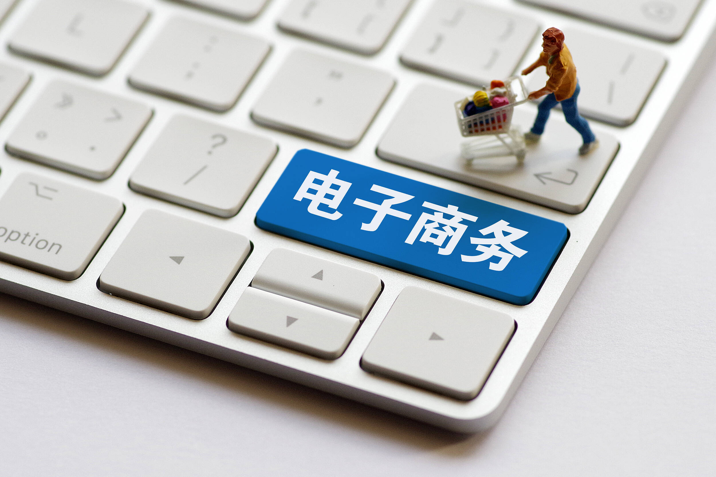 人社的电子商务师证书怎么获得?出证周期多久?证书好拿吗?