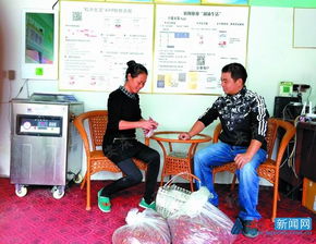 电子商务帮助农户网货代购