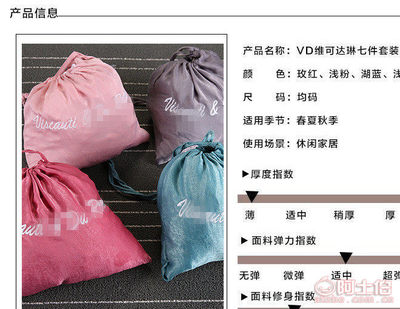 【厂家直销新款真丝睡衣套装吊带短裤夏季睡衣舒适透气睡衣七件套XD-1041】义乌市星豆电子商务商行 - 产品库