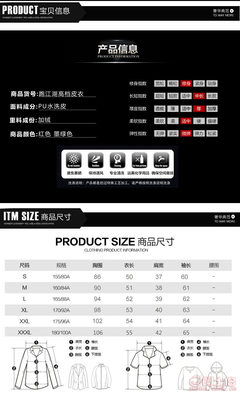 【2017地摊火烧皮衣中老年春秋款立领女士皮衣外套皮夹克厂家直销029】义乌市铁柱电子商务商行 - 产品库