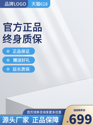 公司金融产品介绍公司金融产品介绍模板图片在线制作