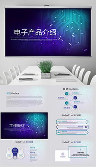 电子商务动态图片素材 电子商务动态图片素材下载 电子商务动态图片大全 