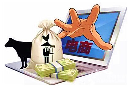 中机院对信阳市农产品电子商务发展之路研究-中机院产业园区规划网