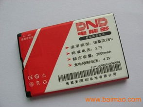 诺基亚BP-4L精品商务电池 厂商、价格与电子商务新机遇